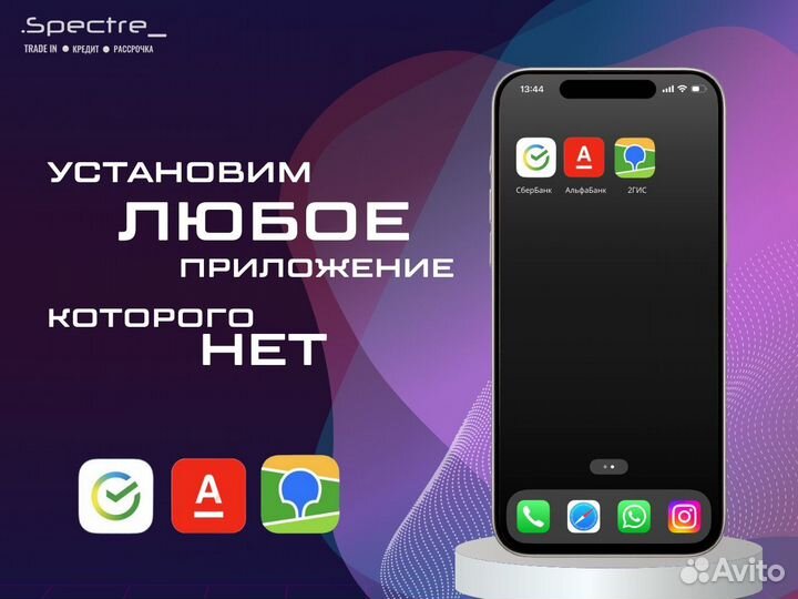 iPhone 14 Pro Max, 256 ГБ