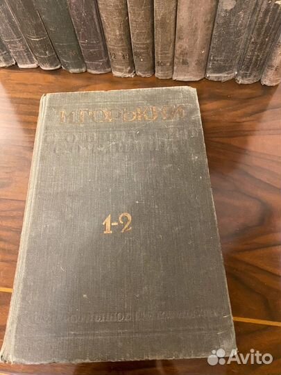 Собрание сочинений Максима Горького в 24 томах