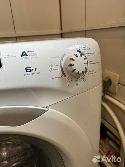 Стиральная машина бу