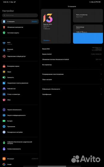 Xiaomi PAD 5