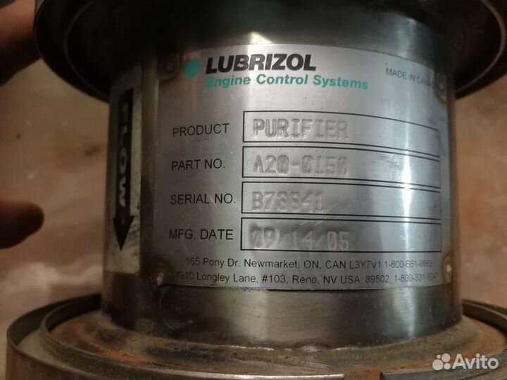 Каталитический нейтролизатор