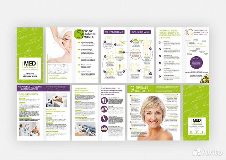 Графический дизайнер, полиграфия, презентации