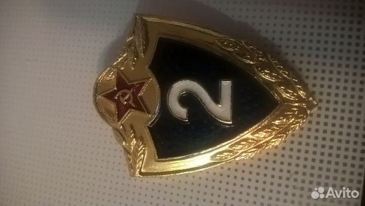 Знак классности солдата Советской Армии 2 степени
