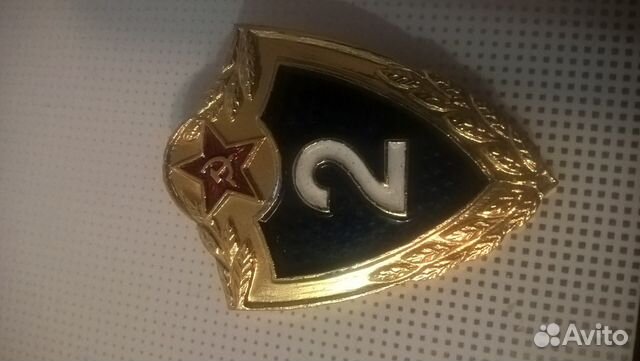 Знак классности солдата Советской Армии 2 степени