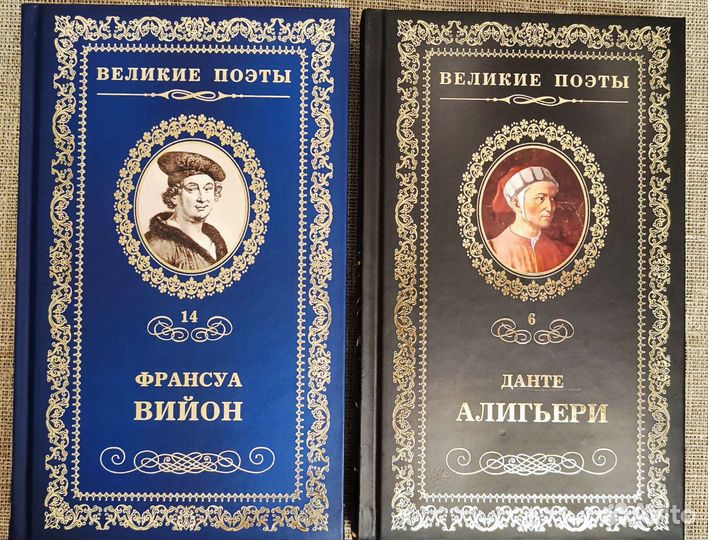 Книги поэзия