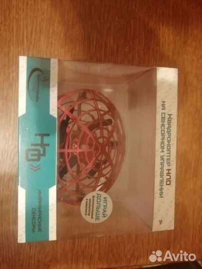 Квадрокоптер