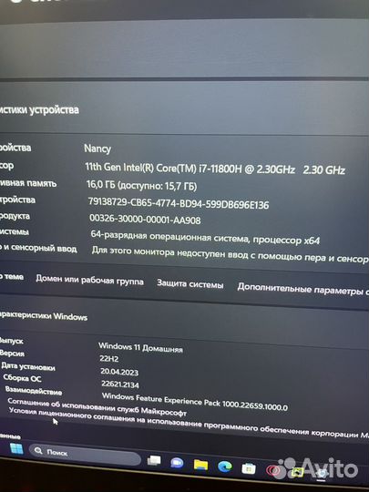 Игровой ноутбук msi