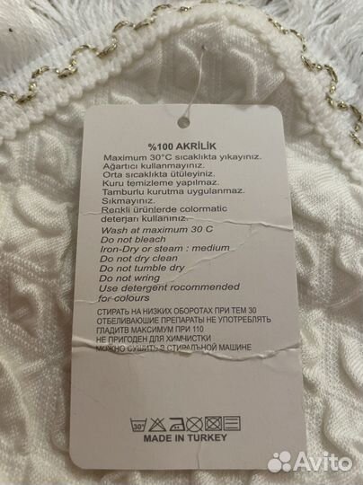 Плед детский новый