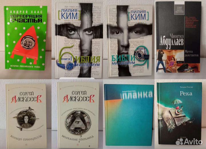 Книги художественные отечественные