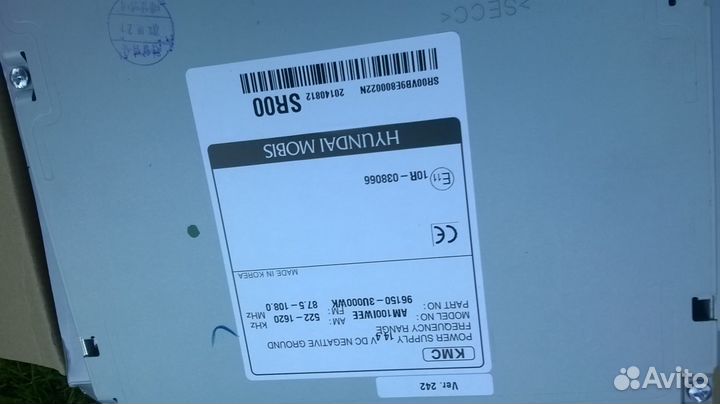 Мультимедиа Kia