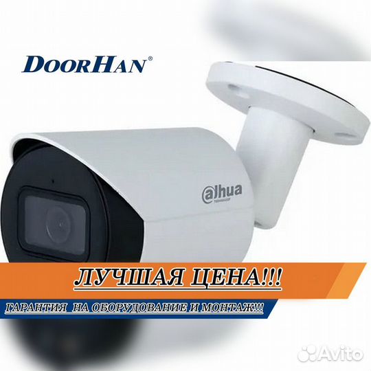 Видеокамера/Видеонаблюдение