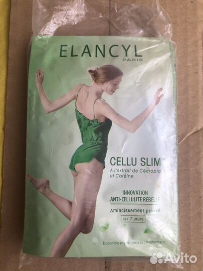 Филорга, Элансиль