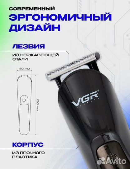 Набор для стрижки волос 18 в 1