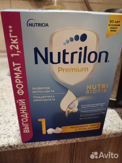 Смесь Нутрилон 1 1200 г