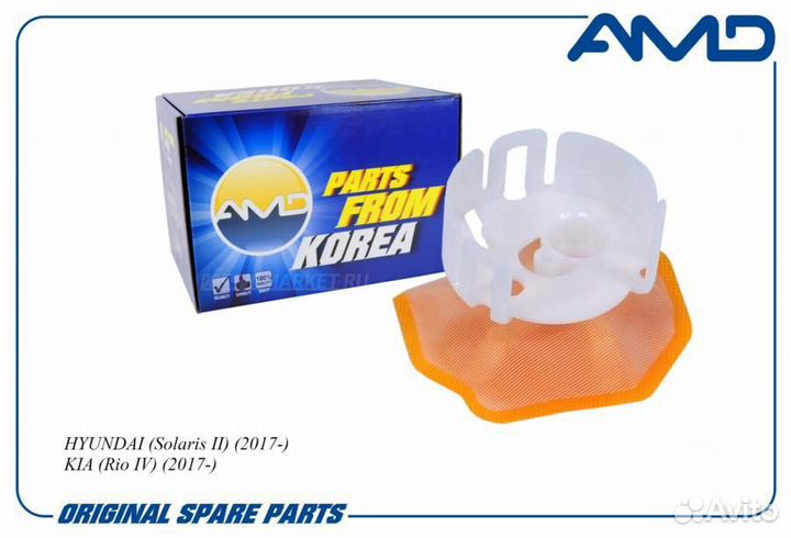 AMD AMD.FP227 Сетка фильтрующая топливного насоса