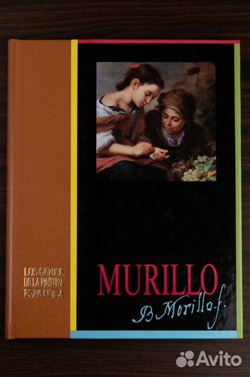 Дали, Мурильо, Веласкес