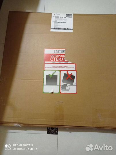 Новое зеркало с подсветкой