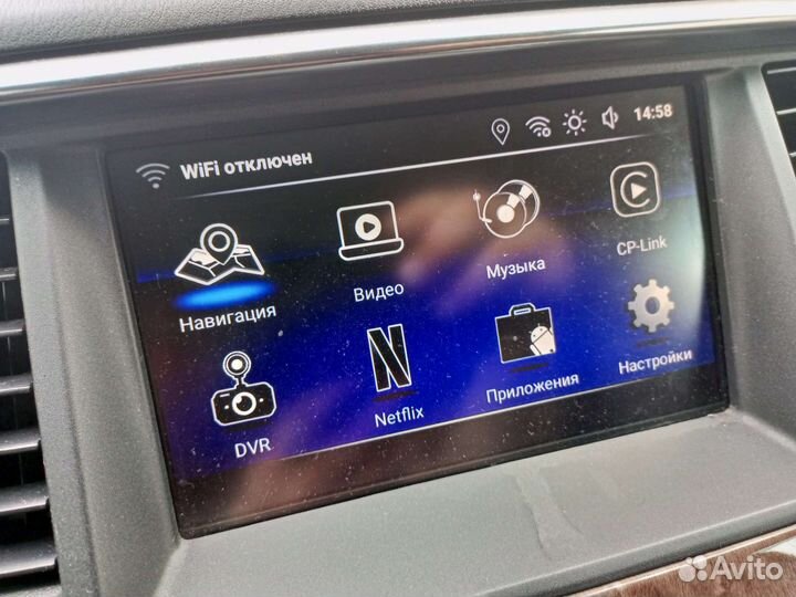 Головное устройство на infinity QX 56 2012 г.в