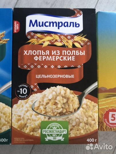 Каши Мистраль,Макфа, полезные завтраки