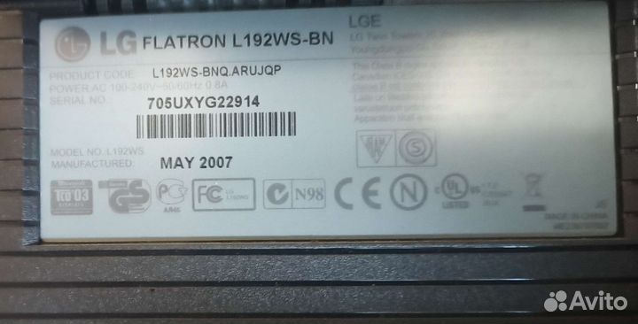 Монитор офисный