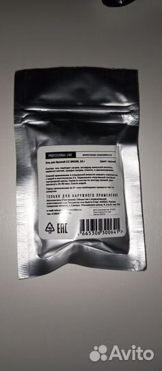 Хна для бровей CC brow в саше Dark brown, 10г