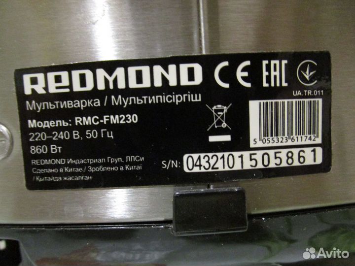 Мультиварка redmond RMC-FM320