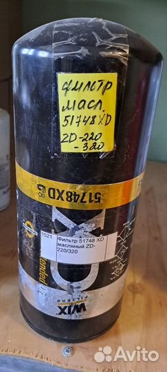 Фильтр масляный WIX 51748XD