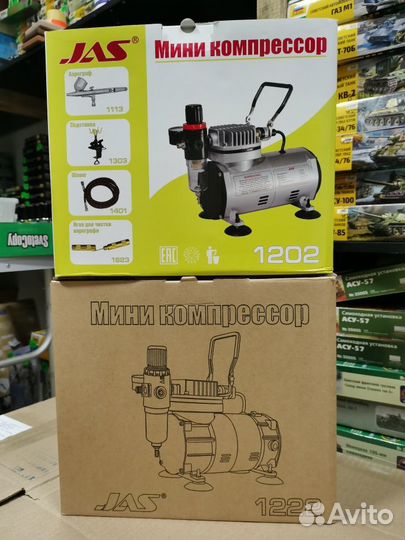 Компрессоры для аэрографии JAS