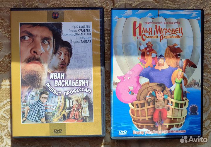 DVD диски с фильмами и мультфильмами