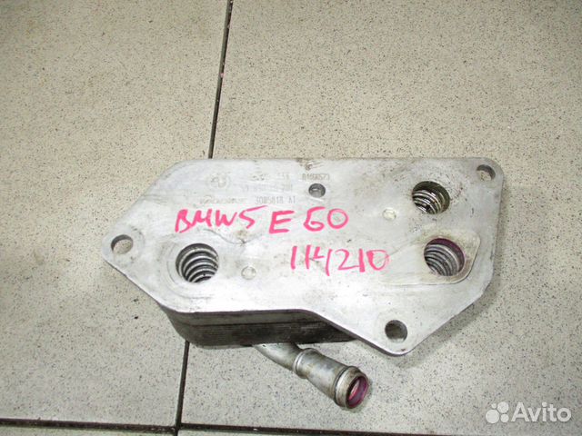 Радиатор масляный BMW 5-Series (E60/E61)