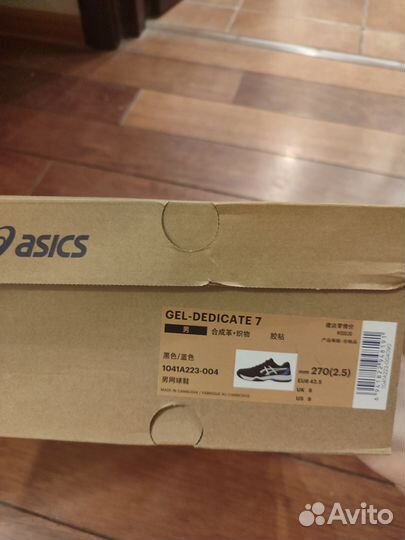 Asics gel dedicate 7