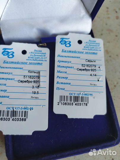 Серебряные серьги