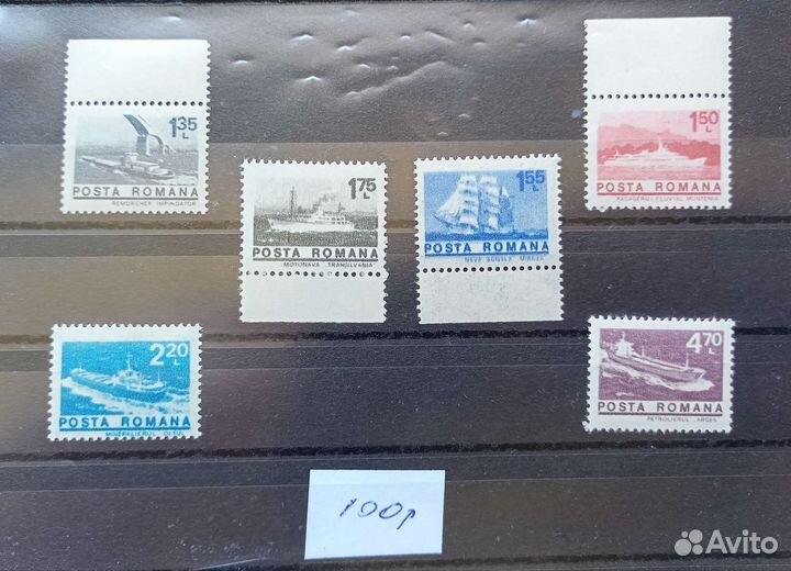 Марки СССР, Камбоджа, Португальский Мозамбик