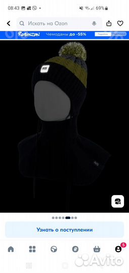 Комплект шапка и шарф для мальчика новый зима