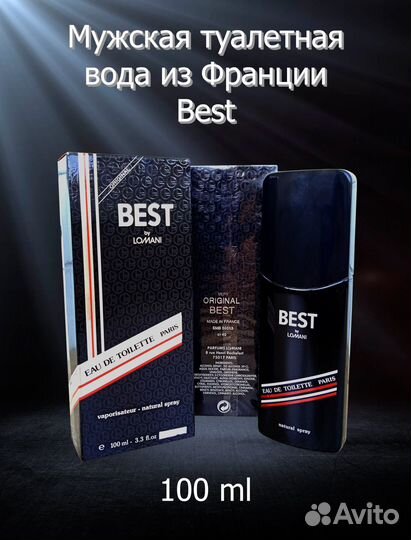Парфюмированная туалетная вода мужская Best