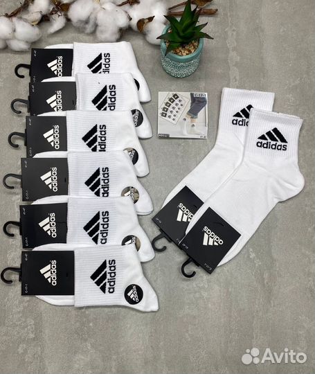 Носки белые adidas, 10 пар