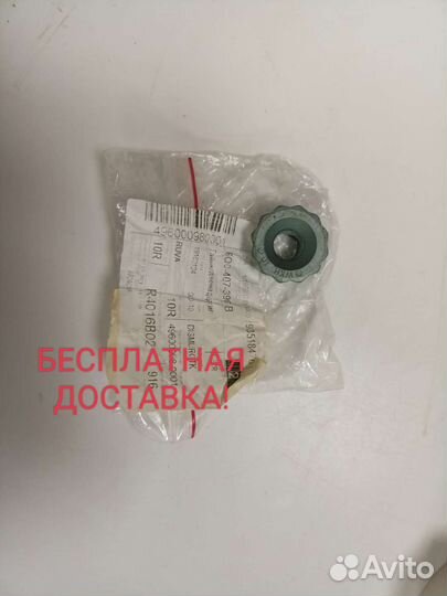 Гайка ступицы колеса переднего Volkswagen Polo