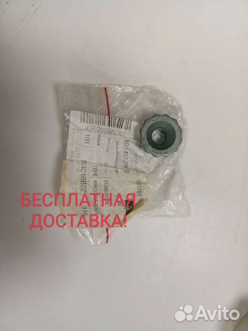 Гайка ступицы колеса переднего Volkswagen Polo