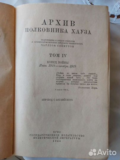 Редкие книги