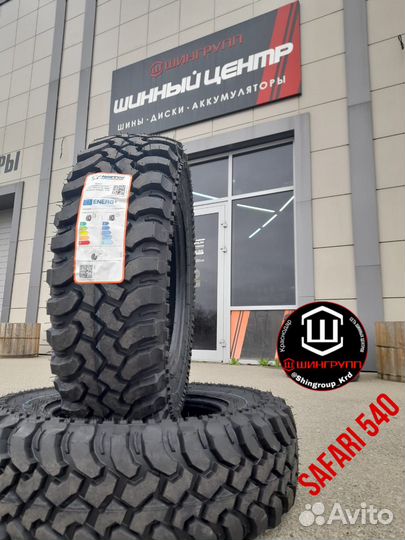 Forward Safari 540 205/75 R15 97Q