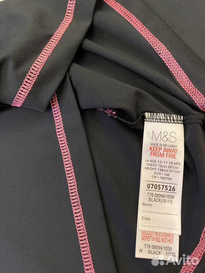 Лонгслив и легинсы