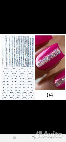 Слайдеры для ногтей