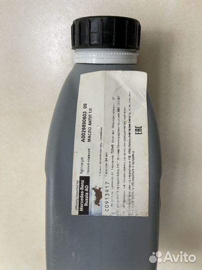 Масло для коробки