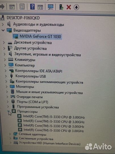 Игровой пк i5 3330 gt1030