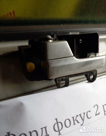 Ручка двери внутренняя Ford Focus 2