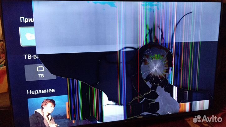 Телевизор разбит