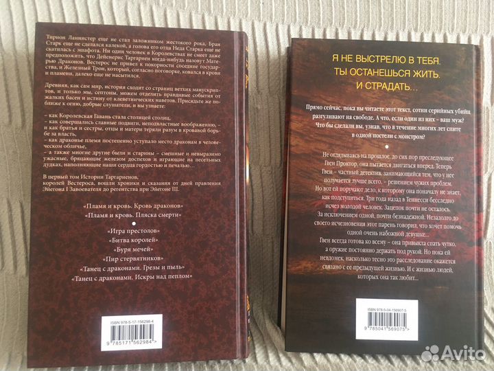 Книги из серии бестселлеры USA Today и Amazon