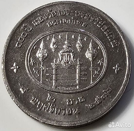 Монета Таиланд