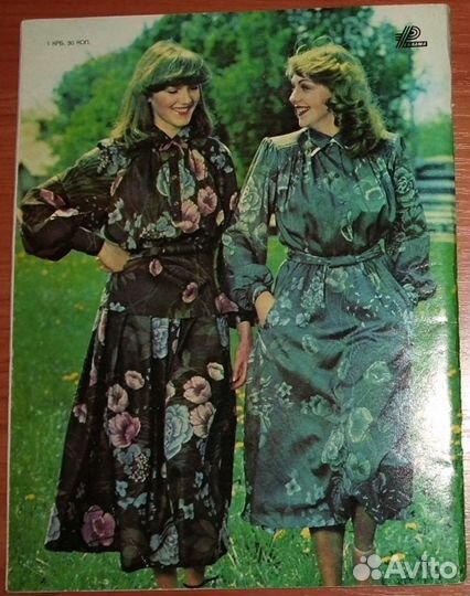 Журнал Краса и мода (Красота и мода) весна 1980