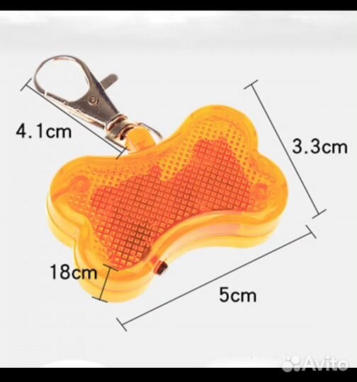 Подвеска светящиеся для собак или брелок
